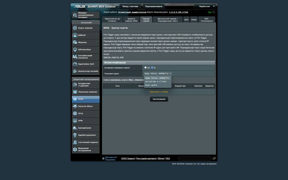 ASUS ZenWiFi BD4 Outdoor-6
