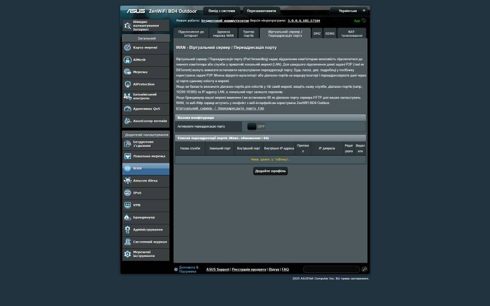 ASUS ZenWiFi BD4 Outdoor-6
