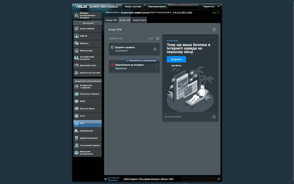 ASUS ZenWiFi BD4 Outdoor-6