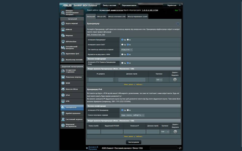 ASUS ZenWiFi BD4 Outdoor-6