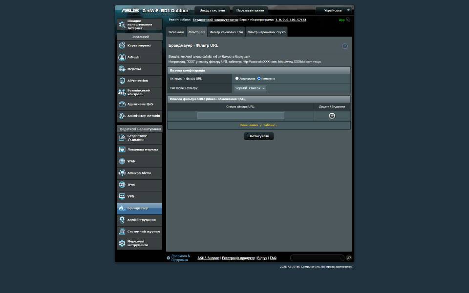 ASUS ZenWiFi BD4 Outdoor-6