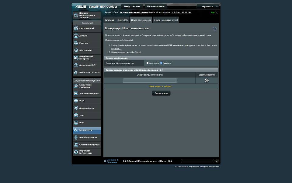 ASUS ZenWiFi BD4 Outdoor-6
