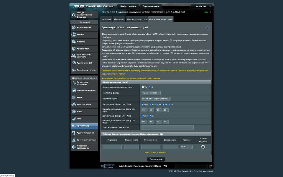 ASUS ZenWiFi BD4 Outdoor-6