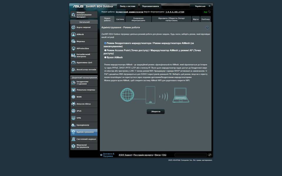 ASUS ZenWiFi BD4 Outdoor-6