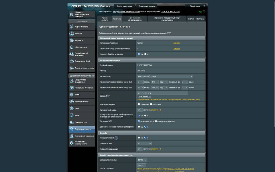 ASUS ZenWiFi BD4 Outdoor-6