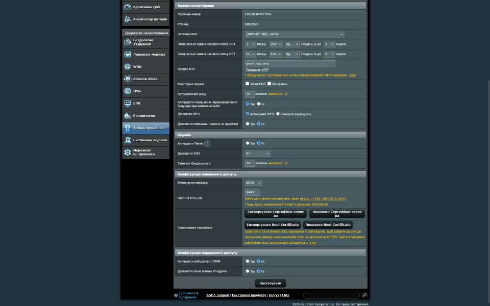 ASUS ZenWiFi BD4 Outdoor-6