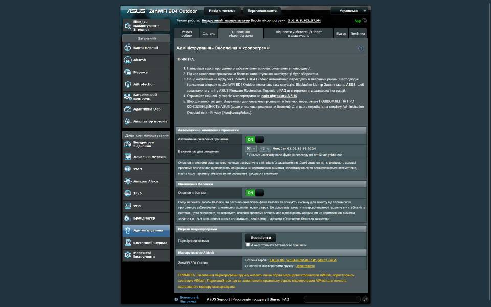 ASUS ZenWiFi BD4 Outdoor-6