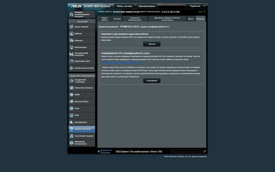 ASUS ZenWiFi BD4 Outdoor-6
