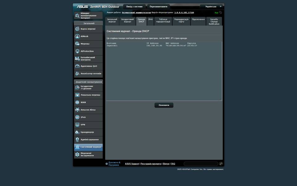ASUS ZenWiFi BD4 Outdoor-6