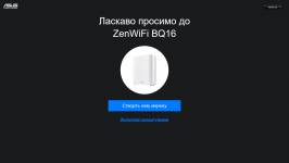 ASUS ZenWiFi BQ16-5
