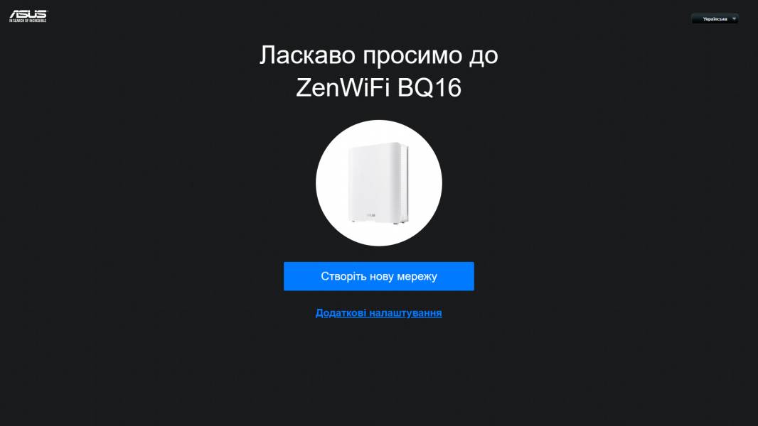 ASUS ZenWiFi BQ16-5