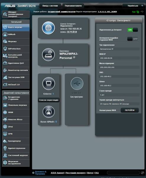 ASUS ZenWiFi BQ16-6