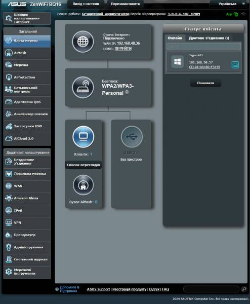 ASUS ZenWiFi BQ16-6