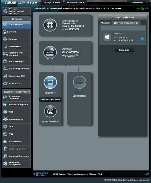ASUS ZenWiFi BQ16-6