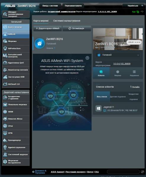 ASUS ZenWiFi BQ16-6