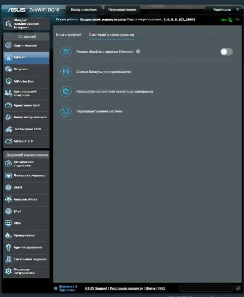 ASUS ZenWiFi BQ16-6