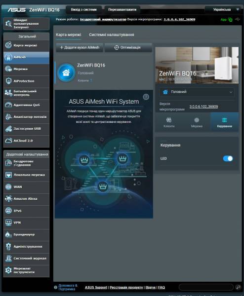 ASUS ZenWiFi BQ16-6