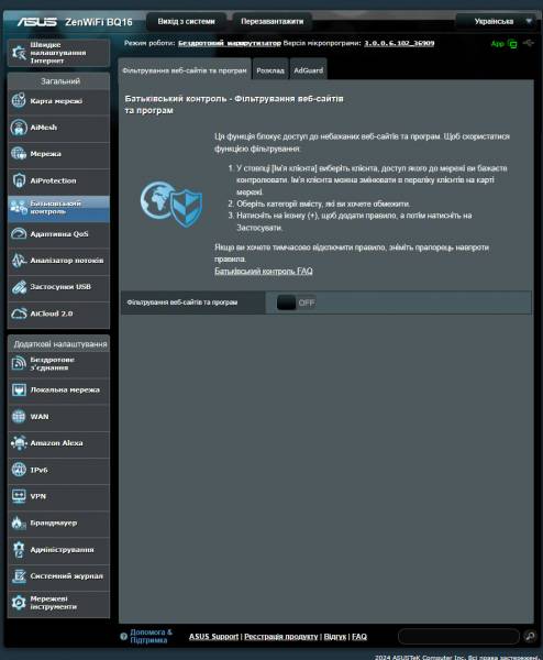 ASUS ZenWiFi BQ16-6
