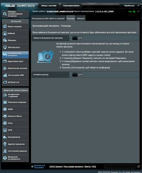 ASUS ZenWiFi BQ16-6