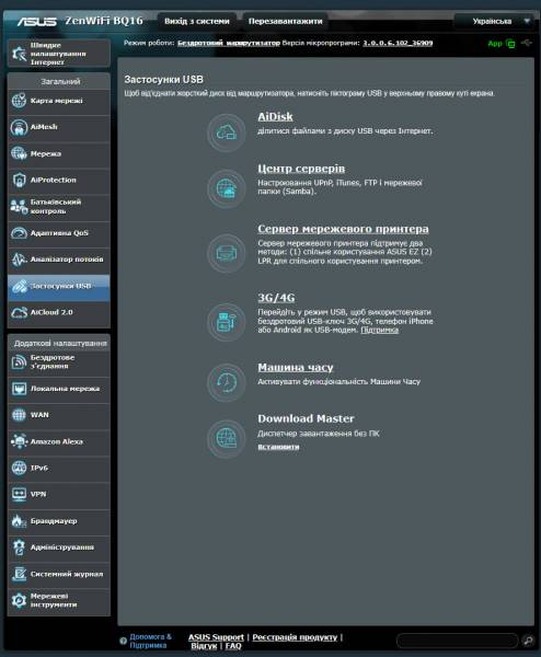 ASUS ZenWiFi BQ16-6