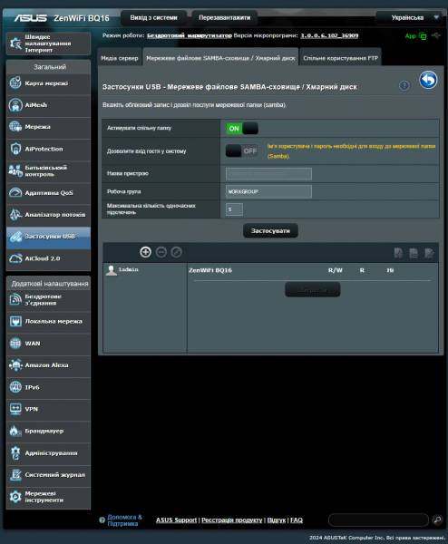 ASUS ZenWiFi BQ16-6