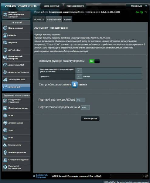 ASUS ZenWiFi BQ16-6