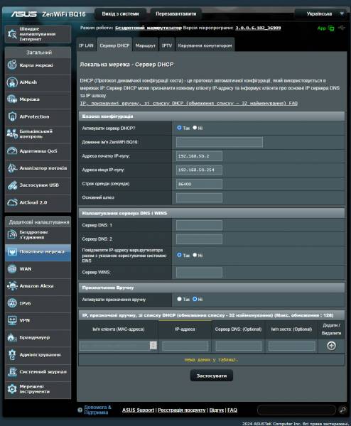 ASUS ZenWiFi BQ16-6