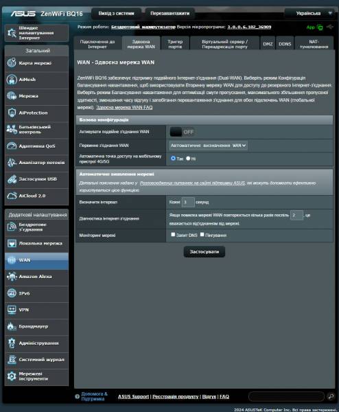 ASUS ZenWiFi BQ16-6