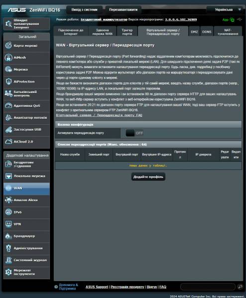 ASUS ZenWiFi BQ16-6