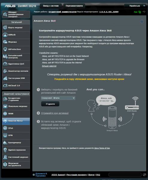 ASUS ZenWiFi BQ16-6