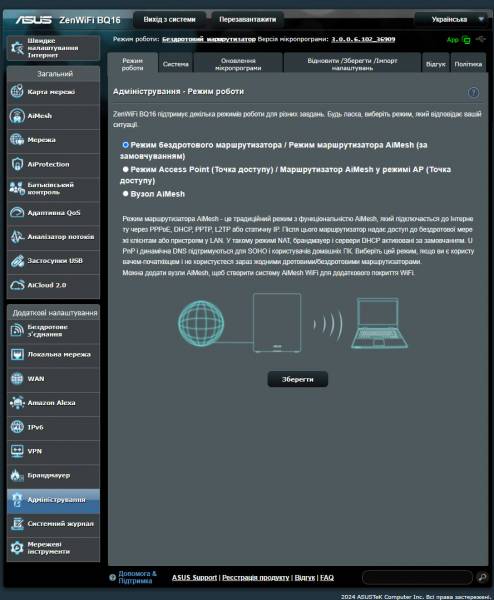 ASUS ZenWiFi BQ16-6