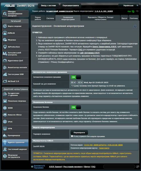 ASUS ZenWiFi BQ16-6