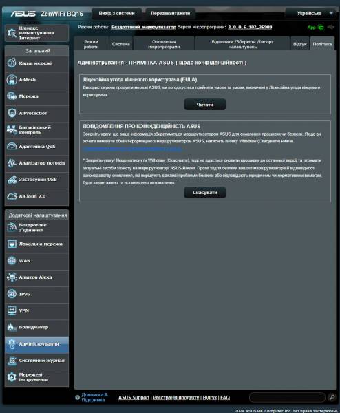 ASUS ZenWiFi BQ16-6