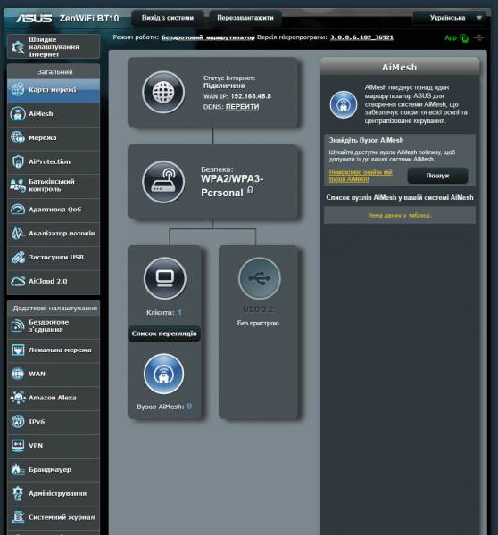 ASUS ZenWiFi BT10-4