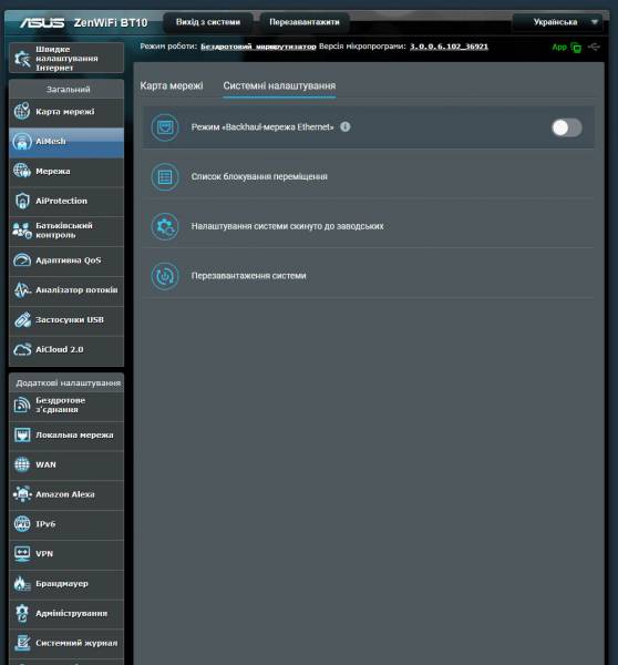 ASUS ZenWiFi BT10-4