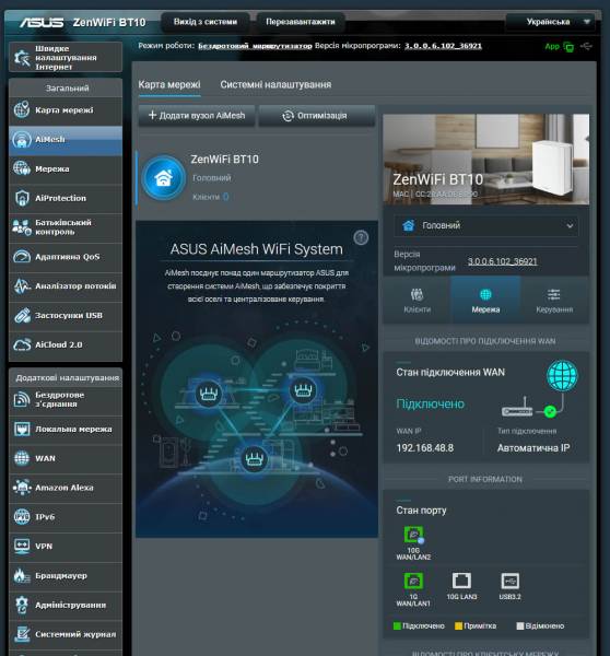 ASUS ZenWiFi BT10-4