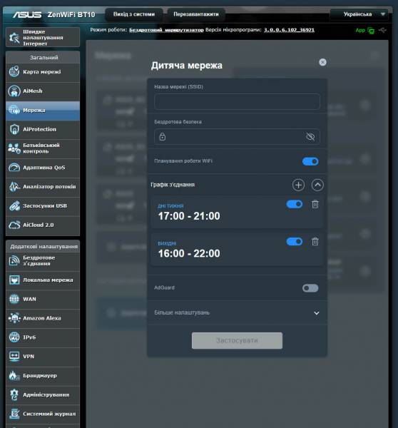 ASUS ZenWiFi BT10-4