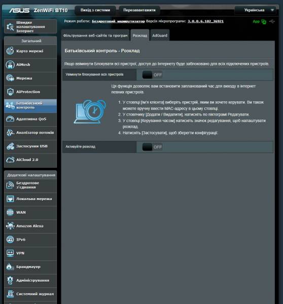 ASUS ZenWiFi BT10-4