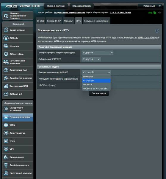 ASUS ZenWiFi BT10-4