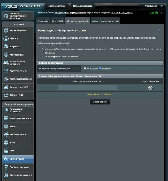 ASUS ZenWiFi BT10-4