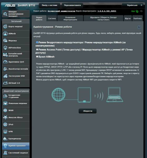 ASUS ZenWiFi BT10-4