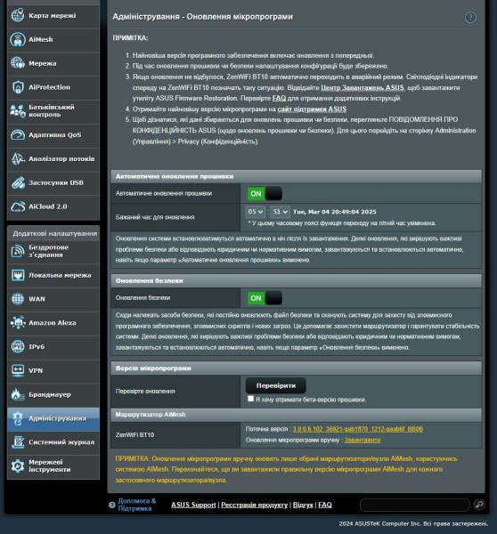 ASUS ZenWiFi BT10-4