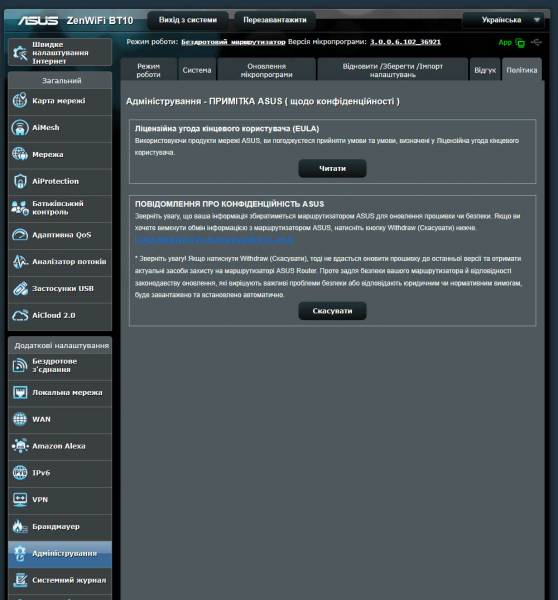 ASUS ZenWiFi BT10-4