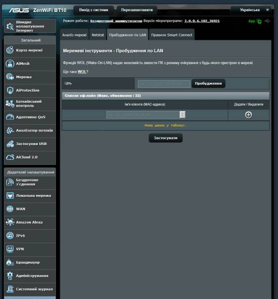 ASUS ZenWiFi BT10-4