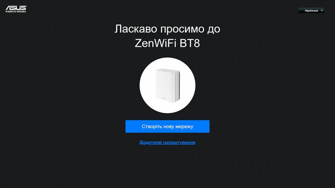 ASUS_ZenWiFi_BT8-5