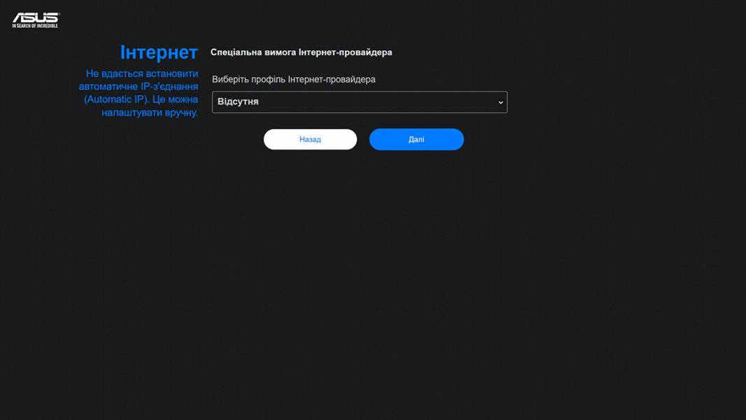 ASUS_ZenWiFi_BT8-5