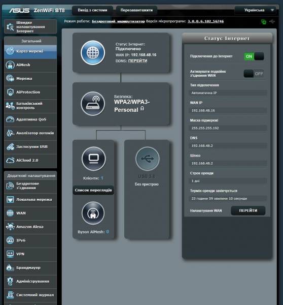 ASUS_ZenWiFi_BT8-6