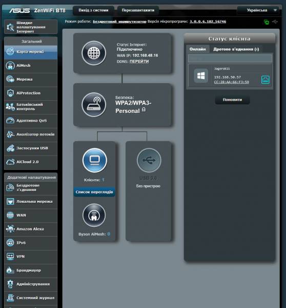 ASUS_ZenWiFi_BT8-6