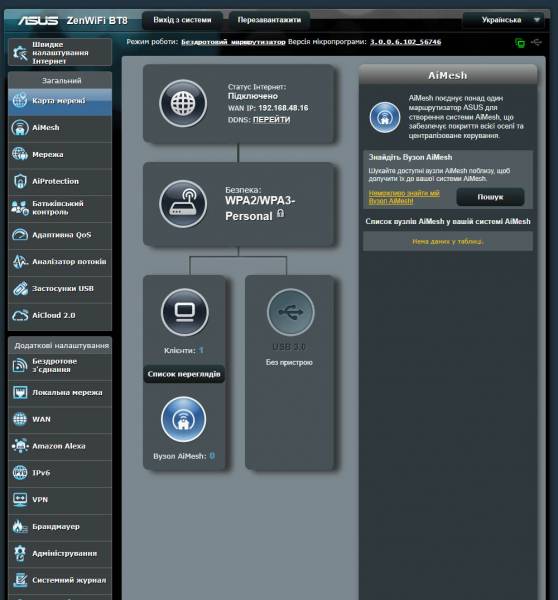 ASUS_ZenWiFi_BT8-6