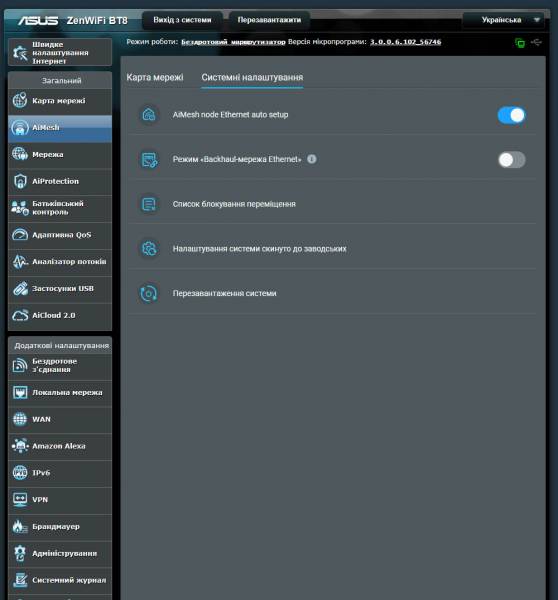 ASUS_ZenWiFi_BT8-6